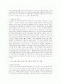 청소년기에 겪게 되는 다양한 문제들 중 가장 중요하다고 생각되는 2가지 상황을 제시하고 이를 해결하기 위한 이론적 접근과 실천적 접근 방법에 대해 구체적으로 서술하시오 6페이지
