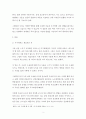 우울은 흔히 정상적으로 겪을 수 있는 일시적인 기분 저하부터 일상적인 생활에 지장을 주거나 죽음에 이르게 할 수 있는 심각한 상태까지 광범위하다. 열등감이 많고 소심하여 쉽게 위축되고 우울해지는 경향이 있 3페이지