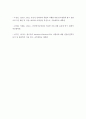 DNA의 다형성 관찰방법의 종류별 특징 및 장단점에 대하여 간략히 기술하시오 6페이지
