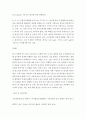 보건환경 = 수질관리 A형 = 먹는 물 수질기준 중 휘발성 유기물질에 해당하는 각 항목의 수질기준을 말하고, 이중 최소한 4가지 이상 항목에 대해 특성 및 유해성을 설명하라 5페이지