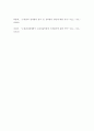 보건환경 = 수질관리 A형 = 먹는 물 수질기준 중 휘발성 유기물질에 해당하는 각 항목의 수질기준을 말하고, 이중 최소한 4가지 이상 항목에 대해 특성 및 유해성을 설명하라 6페이지