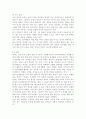 [간호학과] 장 배설 장애와 관련된 질환을 조사하여 원인, 임상 증상, 치료 및 간호 중재에 관해 서술하시오. 대장암으로 장루를 보유하게 된 환자와 가족에게 퇴원 시 제공해야 할 장루 간호 교육 내용을 제시하고, 간호 교육에 대한 효과 평가 방법을 기술하시오. 장루를 보유한 환자에게 나타날 수 있는 심리·사회적 문제와 이에 대한 대처방안에 관해 서술하시오. 3페이지