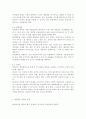 [간호학과] 장 배설 장애와 관련된 질환을 조사하여 원인, 임상 증상, 치료 및 간호 중재에 관해 서술하시오. 대장암으로 장루를 보유하게 된 환자와 가족에게 퇴원 시 제공해야 할 장루 간호 교육 내용을 제시하고, 간호 교육에 대한 효과 평가 방법을 기술하시오. 장루를 보유한 환자에게 나타날 수 있는 심리·사회적 문제와 이에 대한 대처방안에 관해 서술하시오. 4페이지
