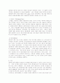 [간호학과] 장 배설 장애와 관련된 질환을 조사하여 원인, 임상 증상, 치료 및 간호 중재에 관해 서술하시오. 대장암으로 장루를 보유하게 된 환자와 가족에게 퇴원 시 제공해야 할 장루 간호 교육 내용을 제시하고, 간호 교육에 대한 효과 평가 방법을 기술하시오. 장루를 보유한 환자에게 나타날 수 있는 심리·사회적 문제와 이에 대한 대처방안에 관해 서술하시오. 6페이지