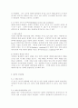 [간호학과] 장 배설 장애와 관련된 질환을 조사하여 원인, 임상 증상, 치료 및 간호 중재에 관해 서술하시오. 대장암으로 장루를 보유하게 된 환자와 가족에게 퇴원 시 제공해야 할 장루 간호 교육 내용을 제시하고, 간호 교육에 대한 효과 평가 방법을 기술하시오. 장루를 보유한 환자에게 나타날 수 있는 심리·사회적 문제와 이에 대한 대처방안에 관해 서술하시오. 7페이지