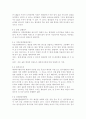 [간호학과] 장 배설 장애와 관련된 질환을 조사하여 원인, 임상 증상, 치료 및 간호 중재에 관해 서술하시오. 대장암으로 장루를 보유하게 된 환자와 가족에게 퇴원 시 제공해야 할 장루 간호 교육 내용을 제시하고, 간호 교육에 대한 효과 평가 방법을 기술하시오. 장루를 보유한 환자에게 나타날 수 있는 심리·사회적 문제와 이에 대한 대처방안에 관해 서술하시오. 8페이지