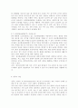 [간호학과] 장 배설 장애와 관련된 질환을 조사하여 원인, 임상 증상, 치료 및 간호 중재에 관해 서술하시오. 대장암으로 장루를 보유하게 된 환자와 가족에게 퇴원 시 제공해야 할 장루 간호 교육 내용을 제시하고, 간호 교육에 대한 효과 평가 방법을 기술하시오. 장루를 보유한 환자에게 나타날 수 있는 심리·사회적 문제와 이에 대한 대처방안에 관해 서술하시오. 9페이지