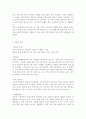 [간호학과] 장 배설 장애와 관련된 질환을 조사하여 원인, 임상 증상, 치료 및 간호 중재에 관해 서술하시오. 대장암으로 장루를 보유하게 된 환자와 가족에게 퇴원 시 제공해야 할 장루 간호 교육 내용을 제시하고, 간호 교육에 대한 효과 평가 방법을 기술하시오. 장루를 보유한 환자에게 나타날 수 있는 심리·사회적 문제와 이에 대한 대처방안에 관해 서술하시오. 10페이지