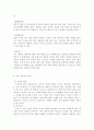 [간호학과] 장 배설 장애와 관련된 질환을 조사하여 원인, 임상 증상, 치료 및 간호 중재에 관해 서술하시오. 대장암으로 장루를 보유하게 된 환자와 가족에게 퇴원 시 제공해야 할 장루 간호 교육 내용을 제시하고, 간호 교육에 대한 효과 평가 방법을 기술하시오. 장루를 보유한 환자에게 나타날 수 있는 심리·사회적 문제와 이에 대한 대처방안에 관해 서술하시오. 11페이지