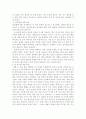 [간호학과] 장 배설 장애와 관련된 질환을 조사하여 원인, 임상 증상, 치료 및 간호 중재에 관해 서술하시오. 대장암으로 장루를 보유하게 된 환자와 가족에게 퇴원 시 제공해야 할 장루 간호 교육 내용을 제시하고, 간호 교육에 대한 효과 평가 방법을 기술하시오. 장루를 보유한 환자에게 나타날 수 있는 심리·사회적 문제와 이에 대한 대처방안에 관해 서술하시오. 12페이지