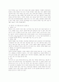 [간호학과] 장 배설 장애와 관련된 질환을 조사하여 원인, 임상 증상, 치료 및 간호 중재에 관해 서술하시오. 대장암으로 장루를 보유하게 된 환자와 가족에게 퇴원 시 제공해야 할 장루 간호 교육 내용을 제시하고, 간호 교육에 대한 효과 평가 방법을 기술하시오. 장루를 보유한 환자에게 나타날 수 있는 심리·사회적 문제와 이에 대한 대처방안에 관해 서술하시오. 13페이지