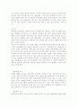[간호학과] 장 배설 장애와 관련된 질환을 조사하여 원인, 임상 증상, 치료 및 간호 중재에 관해 서술하시오. 대장암으로 장루를 보유하게 된 환자와 가족에게 퇴원 시 제공해야 할 장루 간호 교육 내용을 제시하고, 간호 교육에 대한 효과 평가 방법을 기술하시오. 장루를 보유한 환자에게 나타날 수 있는 심리·사회적 문제와 이에 대한 대처방안에 관해 서술하시오. 15페이지