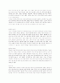[간호학과] 장 배설 장애와 관련된 질환을 조사하여 원인, 임상 증상, 치료 및 간호 중재에 관해 서술하시오. 대장암으로 장루를 보유하게 된 환자와 가족에게 퇴원 시 제공해야 할 장루 간호 교육 내용을 제시하고, 간호 교육에 대한 효과 평가 방법을 기술하시오. 장루를 보유한 환자에게 나타날 수 있는 심리·사회적 문제와 이에 대한 대처방안에 관해 서술하시오. 16페이지