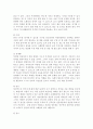 [간호학과] 장 배설 장애와 관련된 질환을 조사하여 원인, 임상 증상, 치료 및 간호 중재에 관해 서술하시오. 대장암으로 장루를 보유하게 된 환자와 가족에게 퇴원 시 제공해야 할 장루 간호 교육 내용을 제시하고, 간호 교육에 대한 효과 평가 방법을 기술하시오. 장루를 보유한 환자에게 나타날 수 있는 심리·사회적 문제와 이에 대한 대처방안에 관해 서술하시오. 17페이지