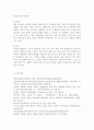 [간호학과] 장 배설 장애와 관련된 질환을 조사하여 원인, 임상 증상, 치료 및 간호 중재에 관해 서술하시오. 대장암으로 장루를 보유하게 된 환자와 가족에게 퇴원 시 제공해야 할 장루 간호 교육 내용을 제시하고, 간호 교육에 대한 효과 평가 방법을 기술하시오. 장루를 보유한 환자에게 나타날 수 있는 심리·사회적 문제와 이에 대한 대처방안에 관해 서술하시오. 19페이지