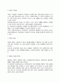 [사이버대학] 사회복지실천의 목적과 목표에 대하여 토론하시오 3페이지