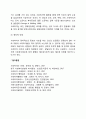 [사이버대학] 사회복지실천의 목적과 목표에 대하여 토론하시오 5페이지