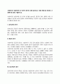 사회복지가 발전하게 된 역사적 동기에 대해 알아보고 이를 바탕으로 현대의 사회복지에 대해 서술하시오 2페이지