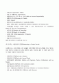 슈퍼비전의 개념 및 주요기능 등을 정리하고, 사회복지조직에서의 바람직한 슈퍼비전 방법 및 실제 사례를 제시하시오 6페이지