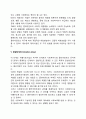 대상별 사회복지실천기술에서 개인대상의 실천기술을 원조과정의 단계에 따라 서술해 보세요 4페이지