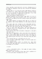 [생활과건강]1) 자신의 스트레스 인식일지(표 5-1, 교재 166쪽)를 작성하고, 스트레스 취약성(표 5-2, 교재 167쪽; 점수의 해석과 의미, 교재 170쪽)을 측정. 2) 1)의 작성 및 측정 결과를 토대로 자신에게 적합한  11페이지