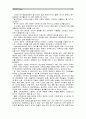[생활과건강]1) 자신의 스트레스 인식일지(표 5-1, 교재 166쪽)를 작성하고, 스트레스 취약성(표 5-2, 교재 167쪽; 점수의 해석과 의미, 교재 170쪽)을 측정. 2) 1)의 작성 및 측정 결과를 토대로 자신에게 적합한  12페이지