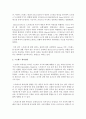 [생활과건강 공통] 1) 자신의 스트레스 인식일지를 작성하고, 스트레스 취약성을 측정하시오. 2) 1)의 작성 및 측정 결과를 토대로 자신에게 적합한 스트레스 관리전략을 계획하시오. 3) 2)를 3일 동안 실천해 본 후, 그 결과를 스스로 평가해 보시오. 3페이지