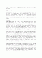 [생활과건강 공통] 1) 자신의 스트레스 인식일지를 작성하고, 스트레스 취약성을 측정하시오. 2) 1)의 작성 및 측정 결과를 토대로 자신에게 적합한 스트레스 관리전략을 계획하시오. 3) 2)를 3일 동안 실천해 본 후, 그 결과를 스스로 평가해 보시오. 6페이지