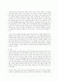 [생활과건강 공통] 1) 자신의 스트레스 인식일지를 작성하고, 스트레스 취약성을 측정하시오. 2) 1)의 작성 및 측정 결과를 토대로 자신에게 적합한 스트레스 관리전략을 계획하시오. 3) 2)를 3일 동안 실천해 본 후, 그 결과를 스스로 평가해 보시오. 7페이지