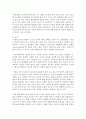 [생활과건강 공통] 1) 자신의 스트레스 인식일지를 작성하고, 스트레스 취약성을 측정하시오. 2) 1)의 작성 및 측정 결과를 토대로 자신에게 적합한 스트레스 관리전략을 계획하시오. 3) 2)를 3일 동안 실천해 본 후, 그 결과를 스스로 평가해 보시오. 8페이지