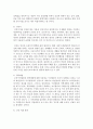 [생활과건강 공통] 1) 자신의 스트레스 인식일지를 작성하고, 스트레스 취약성을 측정하시오. 2) 1)의 작성 및 측정 결과를 토대로 자신에게 적합한 스트레스 관리전략을 계획하시오. 3) 2)를 3일 동안 실천해 본 후, 그 결과를 스스로 평가해 보시오. 9페이지