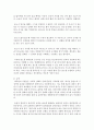 [생활과건강 공통] 1) 자신의 스트레스 인식일지를 작성하고, 스트레스 취약성을 측정하시오. 2) 1)의 작성 및 측정 결과를 토대로 자신에게 적합한 스트레스 관리전략을 계획하시오. 3) 2)를 3일 동안 실천해 본 후, 그 결과를 스스로 평가해 보시오. 12페이지