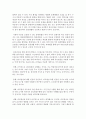 [생활과건강 공통] 1) 자신의 스트레스 인식일지를 작성하고, 스트레스 취약성을 측정하시오. 2) 1)의 작성 및 측정 결과를 토대로 자신에게 적합한 스트레스 관리전략을 계획하시오. 3) 2)를 3일 동안 실천해 본 후, 그 결과를 스스로 평가해 보시오. 14페이지