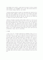 [생활과건강 공통] 1) 자신의 스트레스 인식일지를 작성하고, 스트레스 취약성을 측정하시오. 2) 1)의 작성 및 측정 결과를 토대로 자신에게 적합한 스트레스 관리전략을 계획하시오. 3) 2)를 3일 동안 실천해 본 후, 그 결과를 스스로 평가해 보시오. 15페이지
