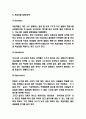 처음처럼 마케팅 4P STP SWOT분석 및 처음처럼 미래전략수립 4페이지