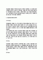 처음처럼 마케팅 4P STP SWOT분석 및 처음처럼 미래전략수립 6페이지