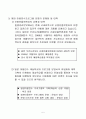 해외미용연수 제안서 7페이지
