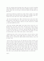 [글쓰기 공통] 내 인생의 통과의례 : 자신을 크게 성장시키거나 변화시켰다고 생각되는 사건을 2가지 선택하여 글을 쓰시오. 3페이지