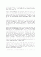 [글쓰기 공통] 우리 동네 : 본인이 현재 사는 동네, 혹은 가장 많은 시간을 보내는 지역을 선택하여 소개하는 글을 쓰시오. 4페이지