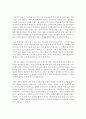 [글쓰기 공통] 우리 동네 : 본인이 현재 사는 동네, 혹은 가장 많은 시간을 보내는 지역을 선택하여 소개하는 글을 쓰시오. 6페이지