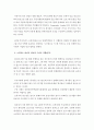 가정복지 = 주거관리 = 공동주택관리를 위해 국토교통부에서는 ‘중앙 공동주택관리지원센터’를 LH에 위탁하여 지원하고 있다 공동주택의 층간소음 및 애완견 사육, 간접 흡연 등의 주민 공동생활 상의 갈등이 여전히 3페이지