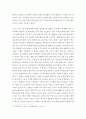 [경영학과] 경영 = 국제경영학 = 독일 경제의 특징을 요약하고, 글로벌 경쟁력이 높은 독일 기업 중 하나를 선택하여 경쟁력의 원천이 무엇인지 분석하시오 4페이지