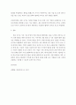 무역경제 = 다국적기업론 = 중동 경제의 특징을 요약하고, 한국-중동 관계에 있어 향후 한국 기업에게 어떤 기회가 있을지 자유롭게 서술하시오 5페이지