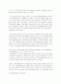 무역경제 = 외환시장론 = 우리나라의 외환제도 발전과정을 정리하고 환율제도(체재) 변화과정을 요약, 비교 논함 4페이지