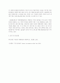 무역경제 = 외환시장론 = 우리나라의 외환제도 발전과정을 정리하고 환율제도(체재) 변화과정을 요약, 비교 논함 5페이지