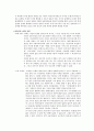 한국윤리사상 사단칠정논쟁 정리 2페이지