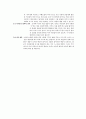 한국윤리사상 중간시험범위 완벽정리 10페이지