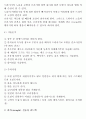 헤어 미용 블로우 드라이 스트레이트 3페이지