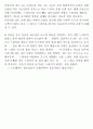 헤어 미용 블로우 드라이 스트레이트 6페이지