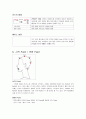 응용 퍼머넌트 웨이브 5페이지